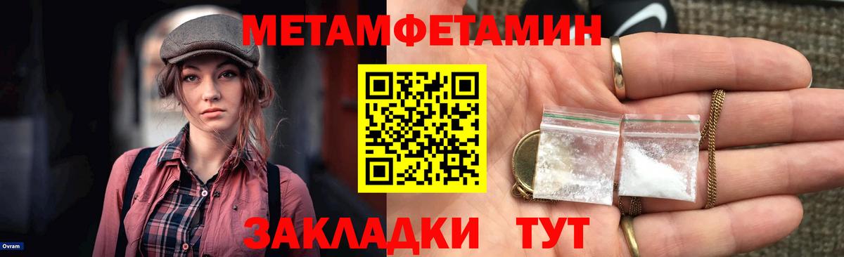 АМФЕТАМИН  Амфетамин VHQ  Вход с VPN  Аксай 