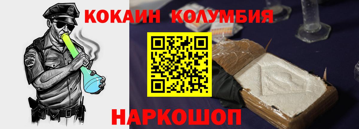 Cocaine Fish Scale Аксай