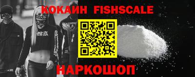 кокаин премиум Чебоксары