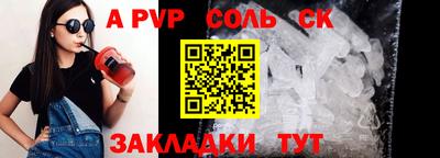 ALPHA-PVP Гай