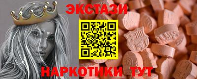 PSILOCYBIN Гатчина