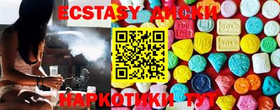 mdma Гагарин