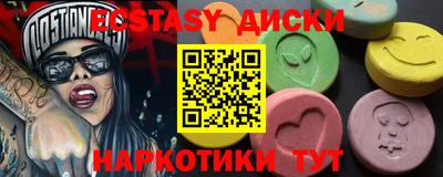 mdma Гагарин