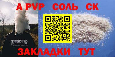 PSILOCYBIN Гатчина