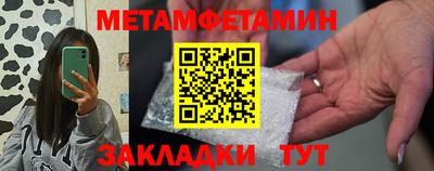 ALPHA-PVP Гай