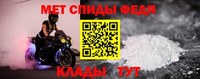 ALPHA-PVP Гай