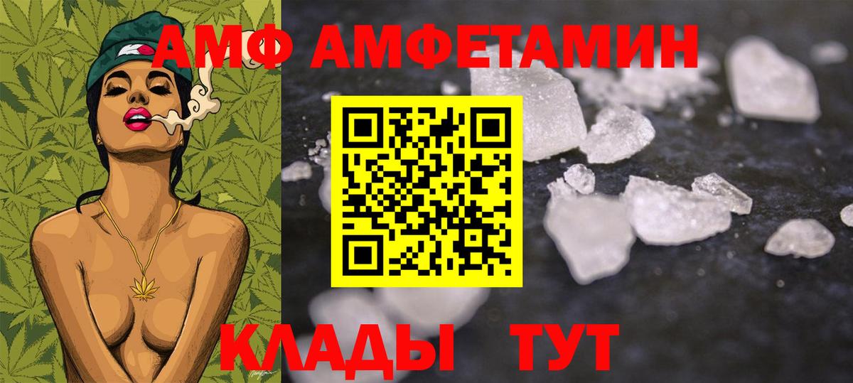 Аксай  Метамфетамин пудра  Вход с VPN 