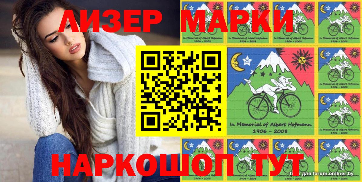 Марки NBOMe 1,5мг  что такое наркотик  Вход с VPN  Марки NBOMe  Аксай  Марки NBOMe 1,5мг 